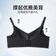 Sweet lady GOSO shaped comfortable bra underwear for women with small breasts to show the size of the breasts, shaped without wire rings, shaped and sexy bra, black 75B
