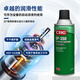 Xiansi (CRC) long-lasting rust inhibitor SP-350 anti-corrosion inhibitor for metal machinery and equipment hardware anti-rust oil PR03262/bottle