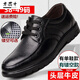 
Gebote men's large-size loose leather shoes casual business formal wear extra-large-size soft-sole soft leather shoes four seasons widened size 48 size 9905 black [four-season style] 46