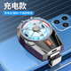 Ai Sheng Zhe wireless refrigeration mobile phone radiator air cooling artifact back clip fan charging plug-in model suitable for iQOO Apple Black Shark Xiaomi Redmi Chicken King Game charging model three-speed adjustment + long-lasting battery life + mute + finger cover