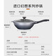 STONELINE Germany imported non-stick wok wok frying pan two-piece set medical stone wok non-stick wok induction cooker gas universal 30CM fantasy wok + 24CM classic frying pan