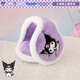 Gugu Elephant Kurome wears earmuffs for little girls to keep warm in winter, children's ear bags to protect their ears, earmuffs, student ear caps, purple Kurome 1 piece (82435)