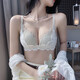 欧迪芬内衣女小胸聚拢显大无钢圈文胸收副乳上托调整型性感蕾丝纯欲胸罩 黑色套装 80B =36b