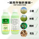 Guoguang Guoguang Jinmeiruiduozole, Methylpiperone, Weng'an, Multi-effect Subozoazole, Multi-effect Frustrator, Growth Control and Shoot-shooting Plant Growth Regulator 100g (5 bottles)