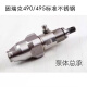 CLCEYIGIFTFIRE customized Gutubao Lirun Guruik 395 495 595 695 795 1095 airless spray Domestic 595/695 enlarged stainless steel pump body total