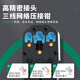 世达（SATA）91119 多功能省力网络压接钳8