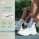 Li Ning (LI-NING) badminton shoes for men and women, Changfeng professional table tennis badminton competition sports shoes, non-slip and shock absorption, Changfeng Island Blue 44 (280mm) Li Ning (LI-NING) badminton shoes for men and women, Changfeng professional table tennis badminton competition sports shoes, non-slip and shock absorption, Changfeng Island Blue 44 (280mm)