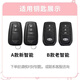 Cangsu is suitable for 22-24 Toyota Visa key cover luxury version Camry Highlander bag Rav4 shell A new smart/sakura pink (silver pink diamond crown
