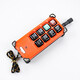 HKNA customized wireless industrial remote control F21-E1B traveling crane overhead crane CD hoist remote control