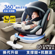 Qiaobeibi child safety seat for cars for babies aged 0-4-12 years old, 360-degree rotating i-Size certified, supreme gray, supporting legs + footrest + sunshade