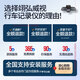 翊弘威视标致专用行车记录仪原厂408 4008 5008 508 2008 307 407 206 【单录】2k+1600P+64G卡 款式:免接线/保险盒/OBD（带声控）