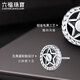 Lukfook Jewelry Platinum 950 electric black star solid platinum stud earrings (single) Price: about 2.58 grams