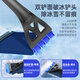 J.Sir car snow shovel, snow brush, car snow shovel, multifunctional glass scraper, snow removal, deicing and snow removal tool