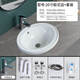 Taichung basin semi-embedded ceramic wash basin oval round above counter basin wash basin under counter basin wash basin 20 inch European style side + faucet set accessories
