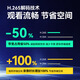 HIKVISION海康威视臻全彩网络监控摄像头400万超清日夜全彩画面室内室外POE手机远程语音对讲防水K14L-T 4MM