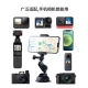 TELESIN GoPro11 suction cup action3 car bracket gopro10 9 accessories sports camera bracket insta360 strong suction cup glass sunroof fixed