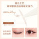 AKF double eyelid stickers, non-removable double eyelid stickers, Valentine's Day gift for new students, L-angled olive-shaped bag, 128 stickers