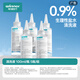 Robust medical saline cleaning solution 100ml*5 bottles 0.9% sodium chloride rinse solution wet compress OK mirror rinse