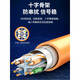 Akihabara (CHOSEAL) Super Class 5 and 6 Gigabit Cat6 Shield Network Cable Outdoor Waterproof Monitoring Low Smoke Halogen-free Flame Retardant Network Cable Six Outdoor Waterproof Network Cable QS6167 (Double Shield 5m