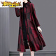 Chujing haut de gamme en coton romain noble printemps et automne vêtements nouveau coupe-vent mi-long grande taille de cette année veste ample de style occidental rouge L recommandé 90-105Jin [Jin équivaut à 0,5 kg]