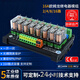 Relay module module 12V 24V combination control board PLC intermediate relay isolation amplifier board 4-way 12V DC one open and one closed 16A