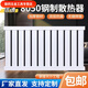 Chiweng household carbon steel radiator 8050 thickened water heating radiator hanging radiator central heating heater 80508650mm*80508 column