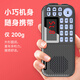 KONKA FK51 Radio Elderly Charging Card Mini Speaker Portable Semiconductor Walkman FM FM Radio Audio Music Player Red