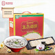 永高食品 温州特产 鮸鱼饼鱼丸鱼糕鱼滑 送礼品盒装 1050g 件