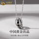 CHINA GOLD Knight's Ring Necklace Sterling Silver Men's Trendy Design New Valentine's Day Birthday Gift for Boyfriend and Husband Select Knight's Ring Necklace-s925 Brand Gift Box