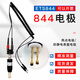 Bib 844 standard two-point electrode ETS844 pen-shaped micro material items surface resistance tester probe