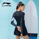 Li Ning (LI-NING) swimsuit for women, one-piece skirt style, contrasting color swimsuit, slim and conservative swimsuit 087, black gray XXL