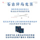 正山顶乌龙茶顶蓝凤凰单枞石古坪乌龙特级500g足火茶叶礼盒装畲族传承