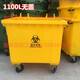660L Liter 1100 Yellow Trash Can Garbage Transfer Truck Hospital Garbage Truck Outdoor Pedal Waste Waste No Yellow Thickened Imported Material 1100L Plastic Handle Without Cover