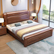 Fanyi Massivholzbett, goldene Walnuss -Single und doppelte 1,8 Meter 1,5 m chinesische leichte Luxus -Hochboxschubladen -Aufbewahrungsbett 826# Festholzbett + Nachttisch*1 1,8 m*2,0 m