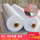 Fantasy thickened waterproof greenhouse transparent plastic film black and white film dust-proof plastic paper film mulch film non-drip film paper agricultural film 6 meters wide 10s extra thick per meter