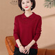 Poesía Qianqiu Poesía de mediana edad y ancianos Sweater de lana de ancianos Ropa de madre de talla grande de otoño e invierno NUEVA Camisa de base de lana de lana de punto zodiaco Rojo XD9275 3XL Recomendación 130-150Jin [Jin equivale a 0.5 kg]