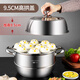 美厨（MAXCOOK）蒸锅 304不锈钢26-36cm二层蒸锅 加厚复底汤蒸锅 电磁炉燃气炉通用 32cm 二层-MCZ826