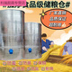 Shantoulin Village Grain Storage Warehouse Haushalts Scheunen Getreide Vorlage Getreide Reis Reis Reis Aufbewahrung Eisen Getreide Storage Scheunen Weizenkreis Durchmesser 33 Vierschichtweizen 3890jin [Jin entspricht 0,5 kg] Reis 260