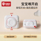 BEIDELI socket protective cover anti-shock socket baby protective cover child safety protective cover power supply protective cover 24 pieces