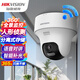 HIKVISION Hikvision wireless wifi monitor camera home 360-degree panoramic 4 million ultra-clear PTZ rotating mobile phone remote indoor intercom AI humanoid detection K44H