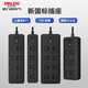 DELIXI's new national standard black power strip/row/socket child protection door high temperature resistant power strip master control home office dormitory use three-position master control 1 meter
