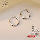SEVEN DEGREE S925 silver earrings, Moebius earrings, temperament earrings, versatile earrings circles, high-end holiday gifts for girlfriends