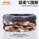 Jeep neck scarf men's winter small neck scarf cervical vertebra outdoor motorcycle riding windproof warm fashion scarf women's thin 438 black gray one size