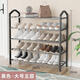 Small craftsman material shoe rack simple home entrance dormitory indoor multi-layer storage rental house shoe rack black 5 layers 75cm