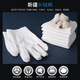 Muma Wenwan Gloves Storage Tool Men's Bodhi Buddha Beads Rosary Bracelet Plate Beads Universal Cotton Nano Suede Bag Wenwan Pure Cotton Gloves 10 Pairs