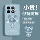 Pinto Applicable to OnePlus 13 mobile phone case liquid silicone protective case 1+13 new cartoon creative male and female couple ultra-thin full-inclusive lens oneplus anti-fall soft shell internet celebrity trendy brand OnePlus 13 [Navy Blue-Metal Mickey A675]+ Mobile Phone Film Rubik's Cube Liquid