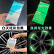 Qianqi Que Automobile Colorful Laser Luminous Wheel Hub Sticker Reflective Sticker Tire Luminous Fluorescent Sticker Protective Sticker Battery Bicycle Motorcycle Universal Reflective Wheel Hub Sticker - 20 Pack