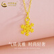 CHINA GOLD Pure Gold Snowflake Pendant Women's Gold Necklace Clavicle Chain New Pendant Valentine's Day Birthday Gift for Girlfriend Today/Next Day Delivery Snowflake Pendant with S925 Chain Approximately 0.2g