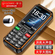 金立（Gionee）老年人手机三防手机4000毫安超长待机4G全网通老年机 抗震防摔大字大声按键备用功能机G660 黑色