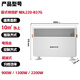 AUX heater household European fast heating stove electric heater heating electric heater warm air electric heater convection oven IPX4 waterproof NDL220-B37G Xiaomi White